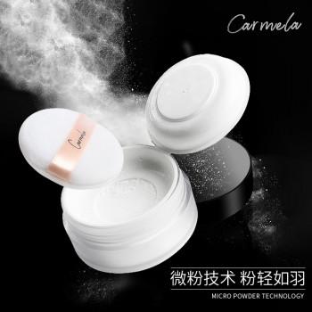 CARMELA卡梅拉空气蜜粉水散粉定妆粉饼持久控油遮瑕透明散粉
